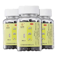 便秘药老人润肠通便 润肠便秘吃什么药通便快中药老年人便秘药【最好买多盒】的【视觉特效】麻仁润肠丸 3盒【强效款】大便干硬堵塞使劲也拉不出来