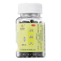 便秘药老人润肠通便 润肠便秘吃什么药通便快中药老年人便秘药【最好买多盒】的【视觉特效】麻仁润肠丸 5盒【周期调理】一次治到位