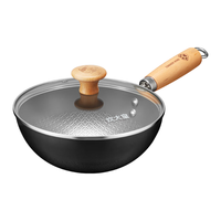 炊大皇 小铁锅炒锅家用无涂层平底不粘锅