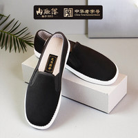 内联升 休闲布鞋男鞋大内联升老北京平底布鞋乌拉草鞋底6091D 黑色 42