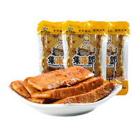 禹王营养 手磨豆腐干解饿小零食休闲办公零食小包装蛋白豆干解馋