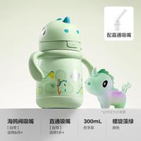 babycare 保温杯婴儿宝宝水杯小保温杯上学学饮杯幼儿园