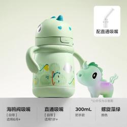 babycare 保温杯婴儿宝宝水杯小保温杯上学学饮杯幼儿园