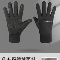 创实惠 骑行保暖手套LMP-LF-骑行保暖手套1105