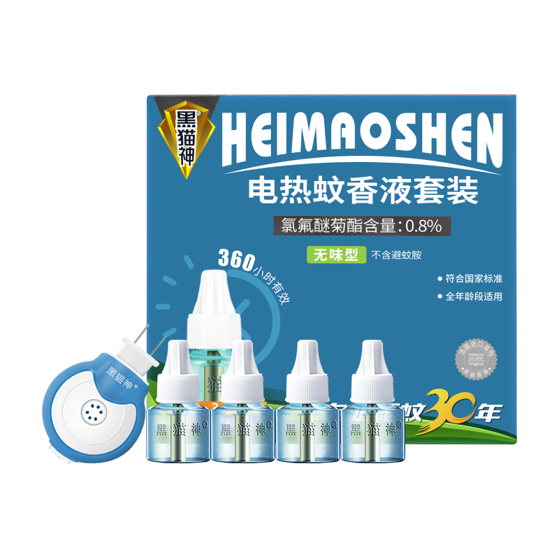黑猫神 电热蚊香液