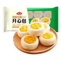 Anjoy/安井 牛肉丸牛筋丸鱼豆腐虾滑等 火锅食材 早餐速食面点 杨枝甘露开心包 280g*1袋（8只）