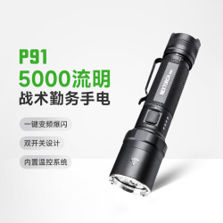 纳丽德 P91战术勤务手电筒