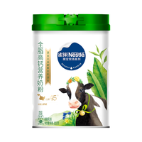 Nestlé 雀巢 限定牧场系列 全脂高钙营养奶粉 850g