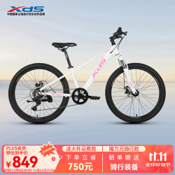 喜德盛 2019-中国风 山地自行车 天空蓝 20英寸 7速