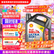 壳牌 Helix Ultra系列 超凡灰喜力 5W-30 SP级 全合成机油 4L 港版