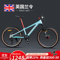 兰令 RALEIGH 土坡车山地自行车铝合金学生越野禧玛诺变速减震粗胎蓝绿-24寸 8速