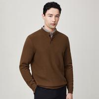 EMZ 【山羊绒+绵羊毛 3A抑菌】秋冬男士商务休闲立领羊毛衫亲肤