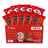 NONGSHIM 农心 拉面组合装 2口味 120g*10袋(辛拉面 香菇牛肉面120g*5袋+辣白菜拉面120g*5袋)