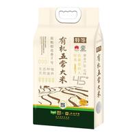 【臻选】 五常有机原粮稻花香2号5kg