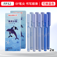 白雪直液式钢笔免换囊一次性钢笔小三年级初学者练字钢笔中学男女孩书法练字明尖钢笔文具FP32 0.38mm