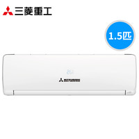 三菱重工 QGV系列 新三级能效 壁挂式空调