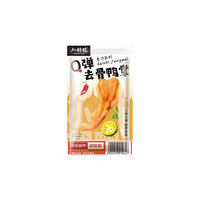 小胡鸭Q弹去骨鸭掌20g泰式风味【品、不单独售卖】 『Q弹鸭掌』泰式风味 20g