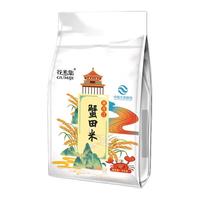  GUMIJI/谷米集 新米 东北珍珠米