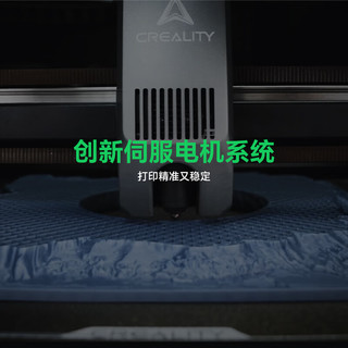 创想三维K2Pro 3D打印机器  大尺寸FDM家用桌面立体打印机 高精度高速打印 K2 Plus Combo 多色套装 大陆版