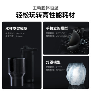 创想三维K2Pro 3D打印机器  大尺寸FDM家用桌面立体打印机 高精度高速打印 K2 Plus Combo 多色套装 大陆版