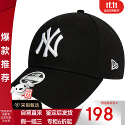 NEW ERA 纽亦华 -MLB联名纽亦华NY大Logo立体刺绣弯檐情侣款 920 棒球帽