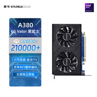 撼与 intel ARC A380 黑武士GDDR6全高双槽全新游戏电竞显卡