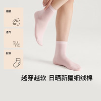 ubras新疆棉透气袜子女舒适男士袜子男防臭吸汗中筒袜5双装 女中筒-巧克力+核桃+灰+粉+黄 均码 (女士:34-39 男士:40-45)