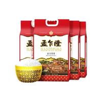 孟乍隆 臻选茉莉香米5kg*4袋原粮进口大米40斤