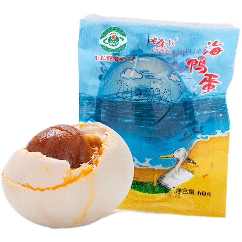  Lao Yu Shu/老余叔 流油 咸鸭蛋  20枚装 整箱 60克