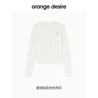 orangedesire【爆款绞花】orange desire圆领细绞花短款针织开衫2025春新毛衣 清雅白