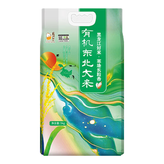 壹升善粮有机寒地长粒香大米5kg 东北大米 粳米真空装 有机东北大米寒地长粒香米10斤装