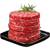 往来白丁 内蒙古牛肉饼1kg净重 新鲜黄牛肉馅儿童早餐汉堡肉烧烤食材 生鲜 内蒙牛肉饼1kg（10片）