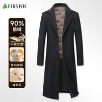 杉杉90%鹅绒 含山羊绒绵羊毛呢子大衣男士长款可拆羽绒胆商务风衣外套 4XL 黑色 【含山羊绒+鹅绒内胆】
