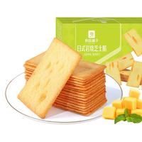 BESTORE 良品铺子 日式岩烧芝士脆 240g