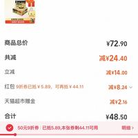 订单截图缩略图