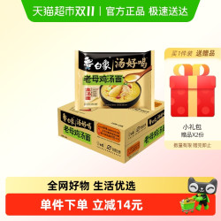 白象 方便面汤好喝老母鸡汤面24袋整箱装高汤面速食