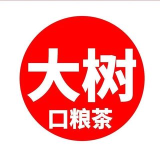 勐洛小寨 2025年冰岛古树生茶 大树口粮茶A 1500g 普洱茶
