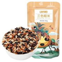 盖亚农场东北寒地长粒香大米黑龙江农家粳米真空包装大米 大米伴侣 450g*1袋 三色糙米