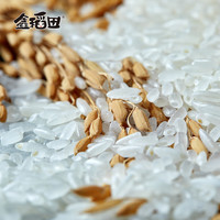 鑫稻田中秋礼盒企业采购月饼大米组合可 鑫稻田江川农场香稻米900G