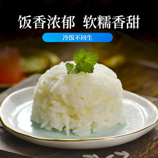 一江秋 真空装 富硒大米