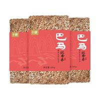 十琅 广西巴马红香米 500g*3袋 大米