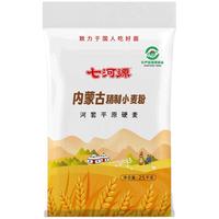 七河源 内蒙古河套平原硬麦 高筋特一小麦粉 25kg