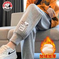 移动端、京东百亿补贴：史努比 儿童加绒加厚保暖羊胎绒运动卫裤