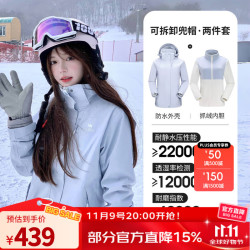 骆驼 女子三合一冲锋衣 AD22263513 月光蓝 M