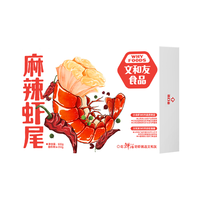 文和友 老长沙麻辣小龙虾尾 600g