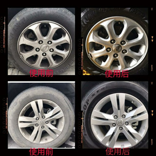 工厂店 全效自洁素 免擦通用洗车液 强力去污免擦拭轮胎轮毂 车美免擦洗车液40斤1桶
