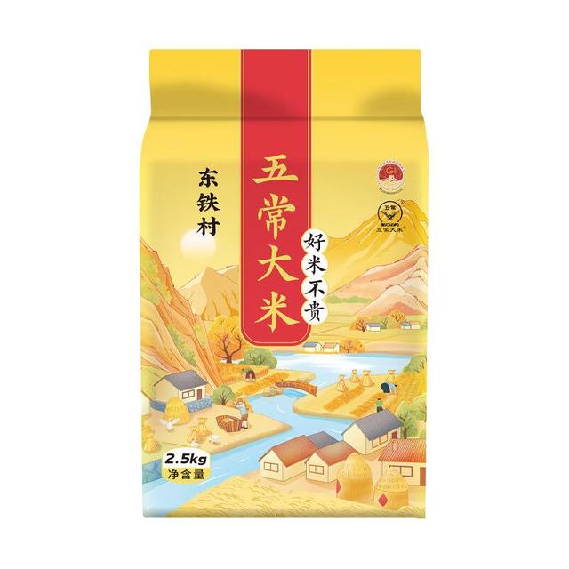 东铁村 五常大米 2.5kg 1袋
