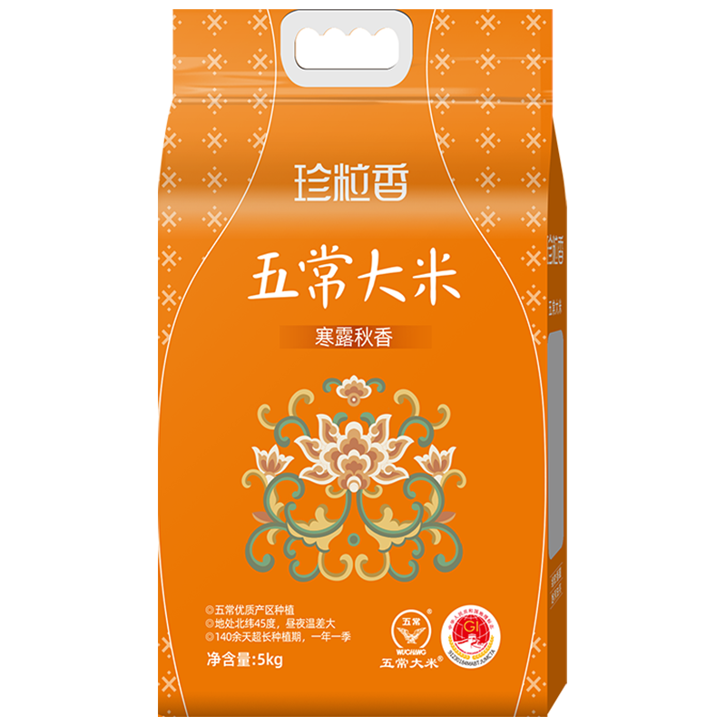 珍粒香五常大米当季新米五常稻香米 东北大米核心产区优选原粮GB/T19266 「日常装」五常大米*1袋（稻花香核心产区）