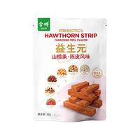 金晔 JINYE六物山楂条468g蜜饯果干