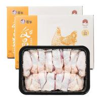 海南文昌鸡母鸡整鸡切块1kg*2盒椰子鸡汤火锅鸡食材新鲜土鸡散养